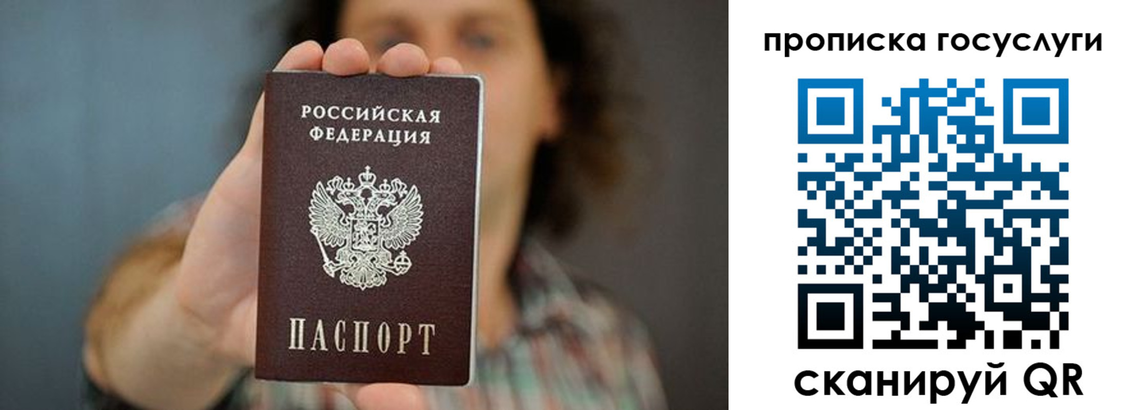 временная регистрация госуслуги в Вятских Полянах