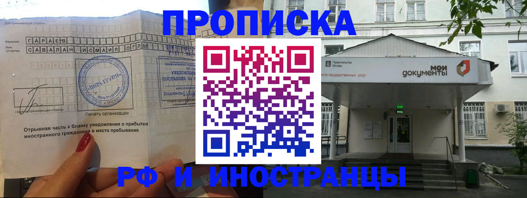 пропишу в квартире в Вятских Полянах