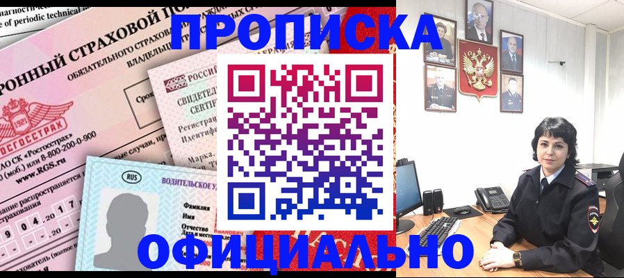 пропишу в квартире в Вятских Полянах